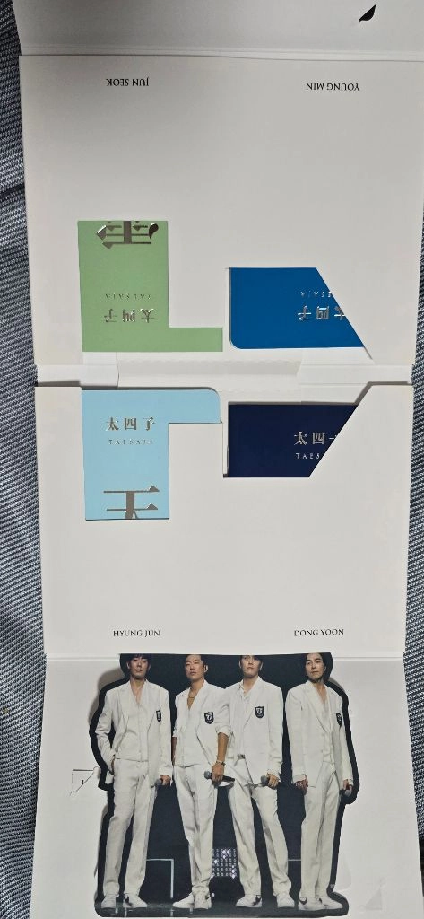 태사자 김형준 이동윤 박준석 김영민 이미지