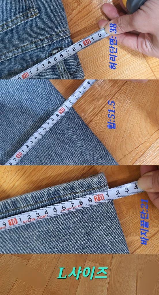여성 세미 와이드 중청 데님 팬츠 M,L사이즈/새상품 이미지