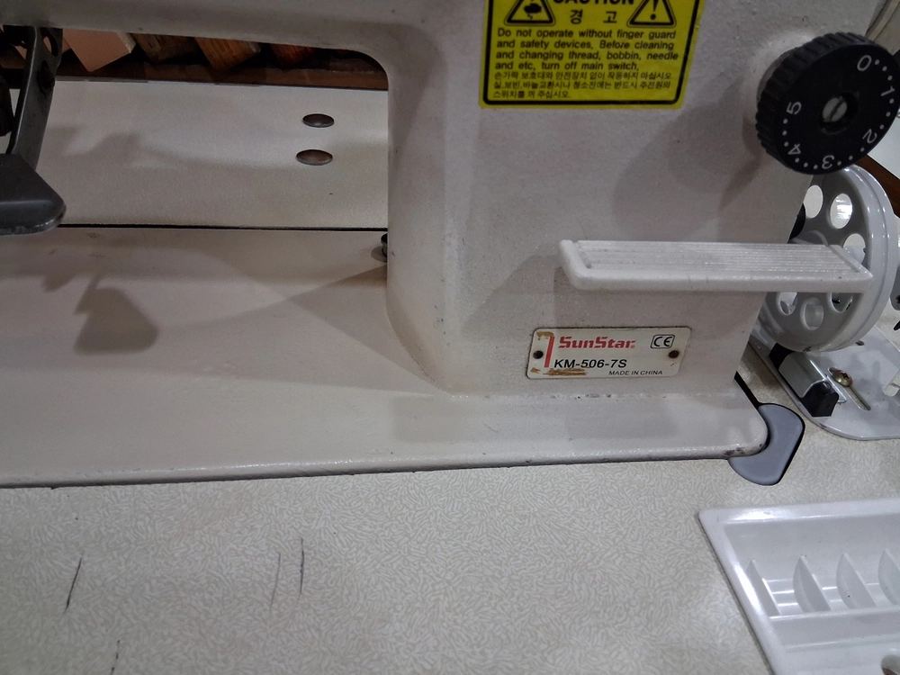 썬스타 칼본봉 중고 세트 이미지