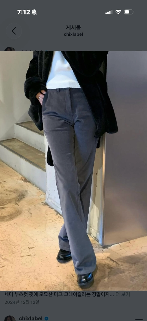 칙스라벨 코듀로이 부츠컷 팬츠 새상품 M 이미지
