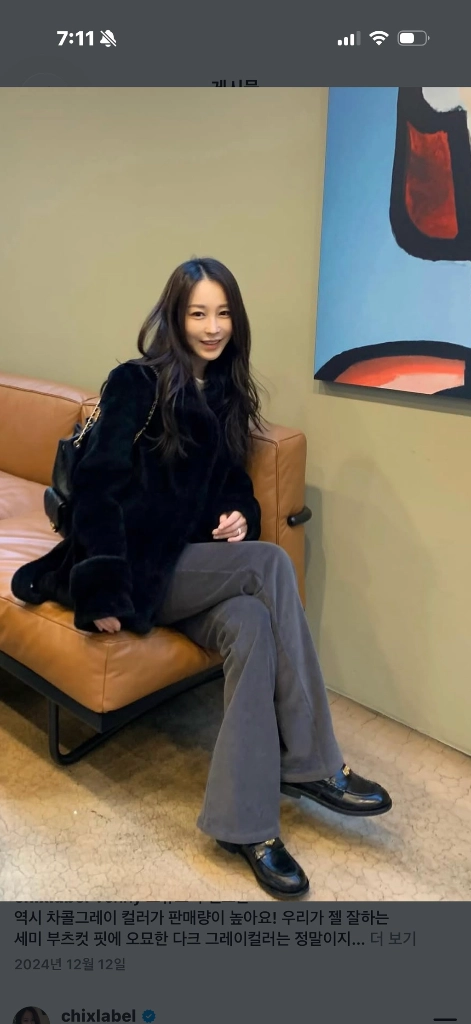 칙스라벨 코듀로이 부츠컷 팬츠 새상품 M 이미지