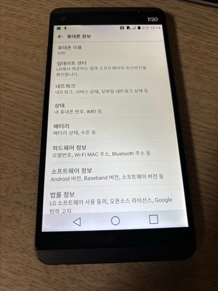 LG V20 그레이 판매(43603) 이미지