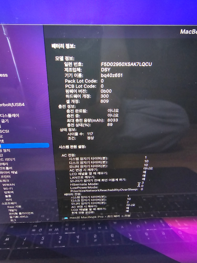 맥북프로 2019 16인치 [i7 / 16G / 512G] 이미지