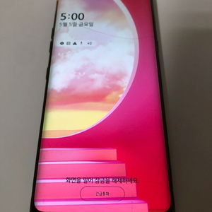 LG 벨벳 블랙 듀얼심 해외모델(LM-G910EMW) 판매(91698) 이미지
