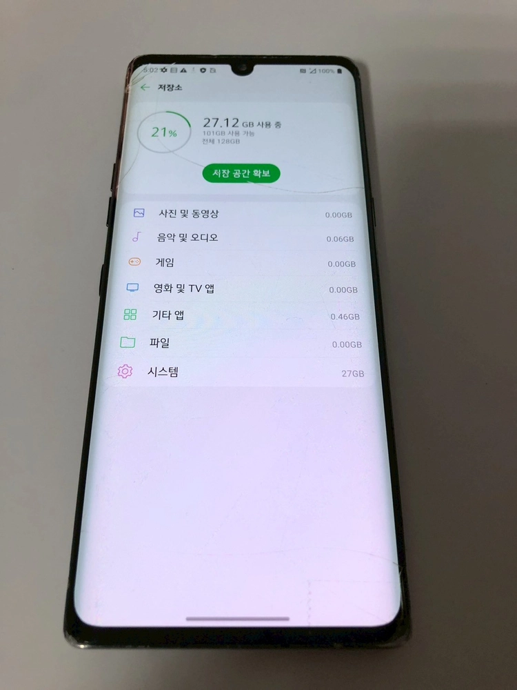 LG 벨벳 블랙 듀얼심 해외모델(LM-G910EMW) 판매(91698) 이미지