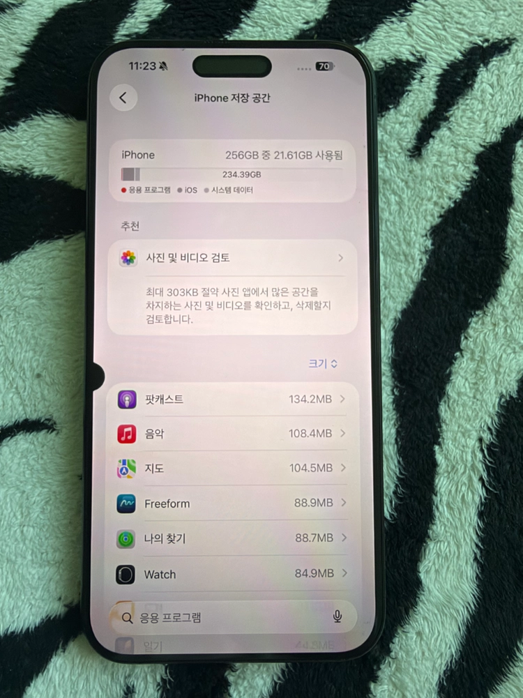 아이폰 15프로맥스 256기가 이미지