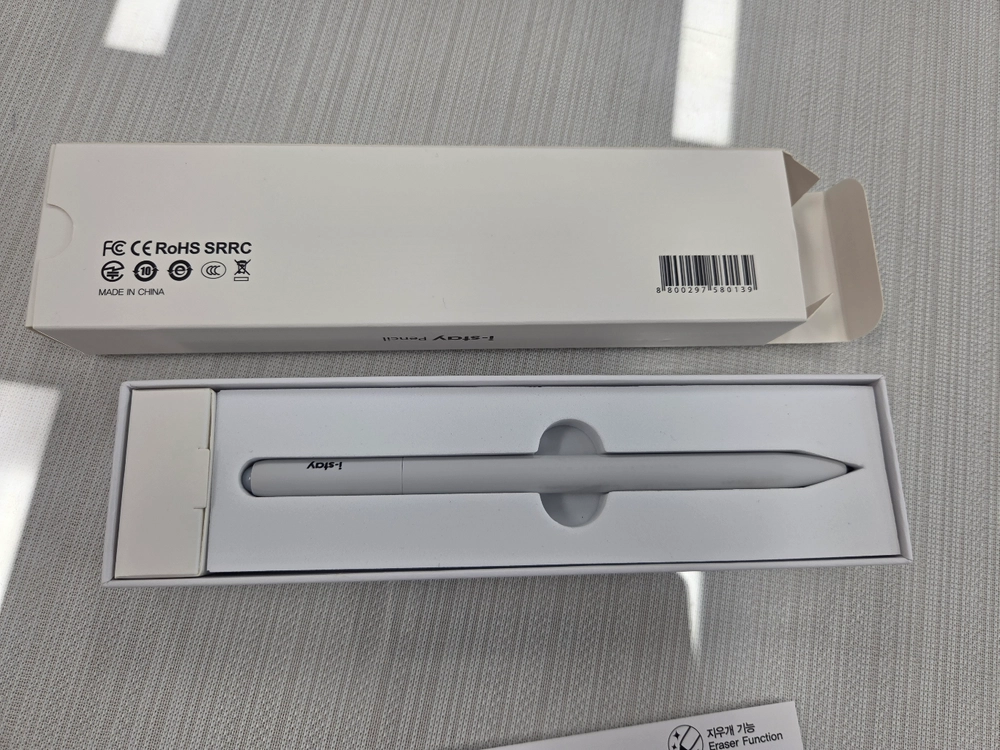 i-stay i8pro 이북리더기 풀박스 이미지