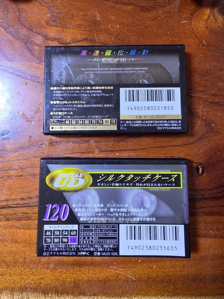 maxell metal UD 메탈 카세트 공테이프 미개봉 2개 이미지