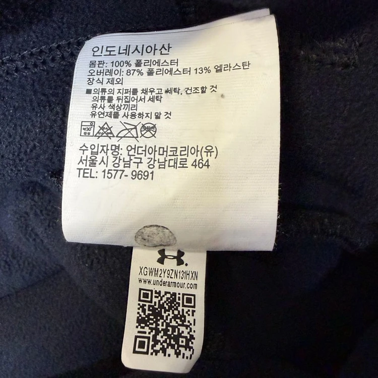언더아머 쉐르파 플리스 후드 자켓 블랙 XXL 이미지