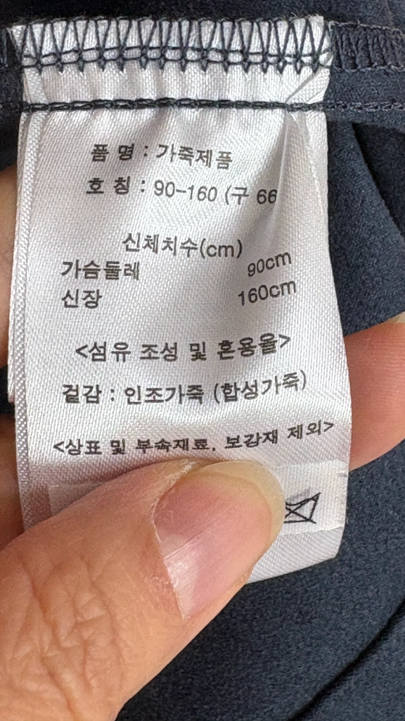 LBL 스웨이드 쟈켓 66 이미지
