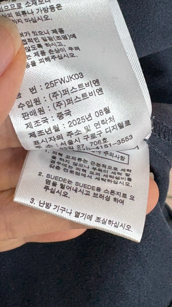 LBL 스웨이드 쟈켓 66 이미지