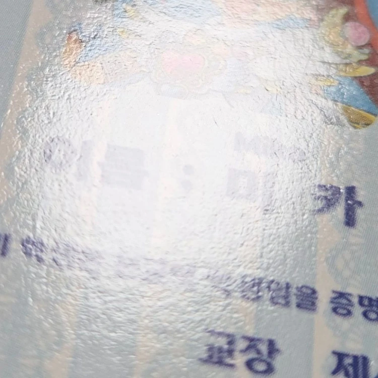 프리파라 카츠파라 스타파라 미캉 미카 특전 학생증 우정티켓 우티 일괄 판매 이미지