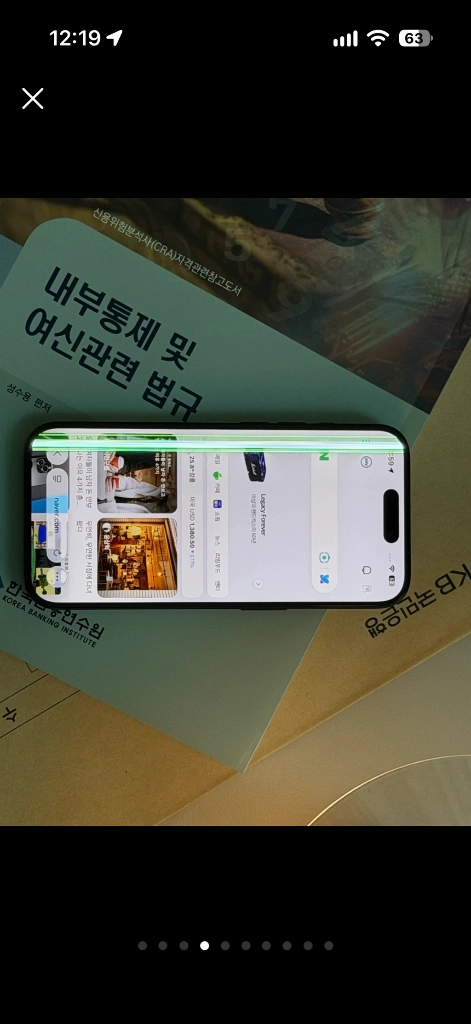 아이폰 15 프로 128GB 딥퍼플 / 외관 A급 / 액정 세로줄 패널고장 / 박스O 이미지