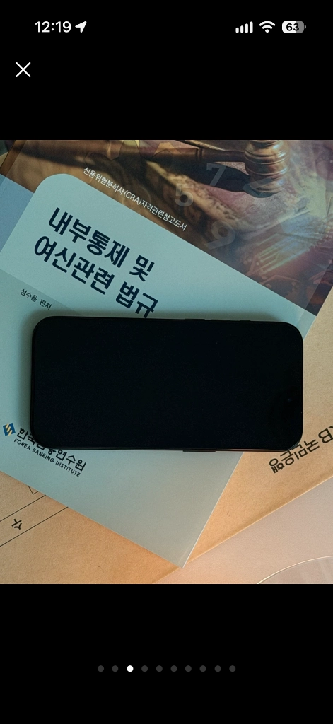 아이폰 15 프로 128GB 딥퍼플 / 외관 A급 / 액정 세로줄 패널고장 / 박스O 이미지