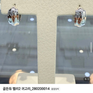 골든듀 벨리 귀걸이 18k 로골 화골 이미지