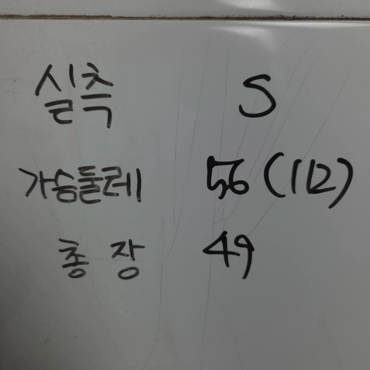 여S 베이지 브라운 뽀글이 카라 크롭 경량 패딩 자켓 이미지
