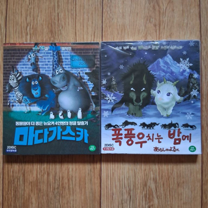 비닐채 미개봉.VCD애니영화.일괄.각2CD.우리말녹음.일괄 이미지