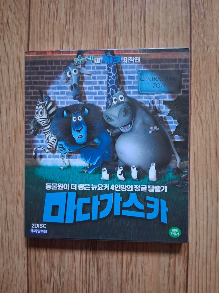 비닐채 미개봉.VCD애니영화.일괄.각2CD.우리말녹음.일괄 이미지