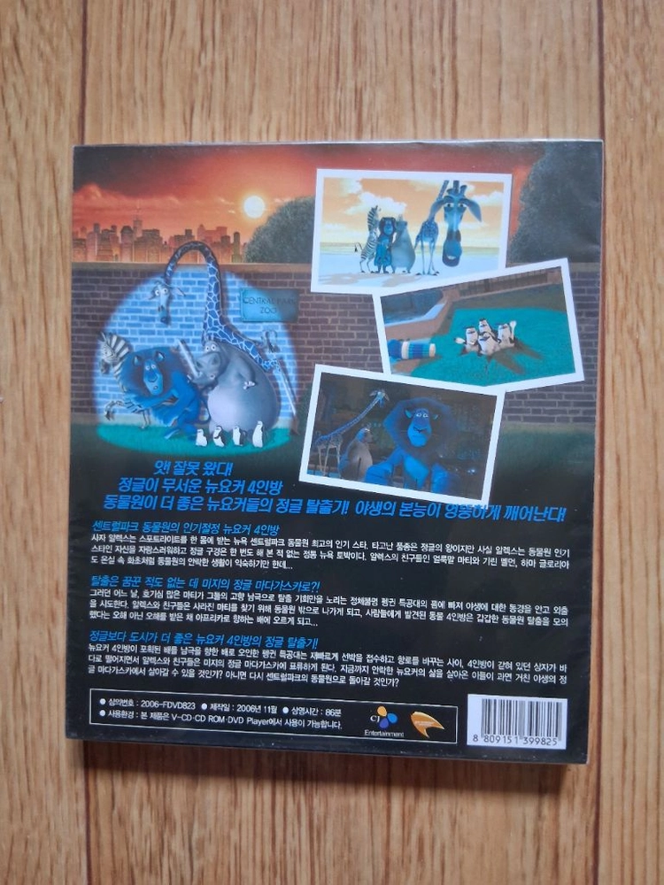 비닐채 미개봉.VCD애니영화.일괄.각2CD.우리말녹음.일괄 이미지