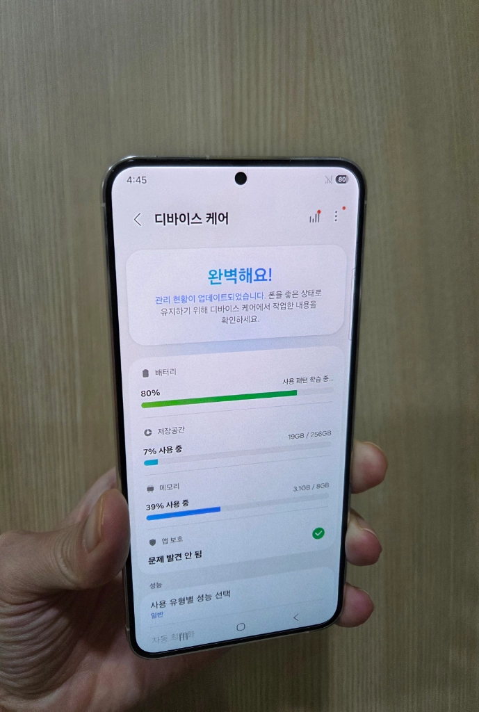 갤럭시 S23플러스 256G 박스포함 이미지
