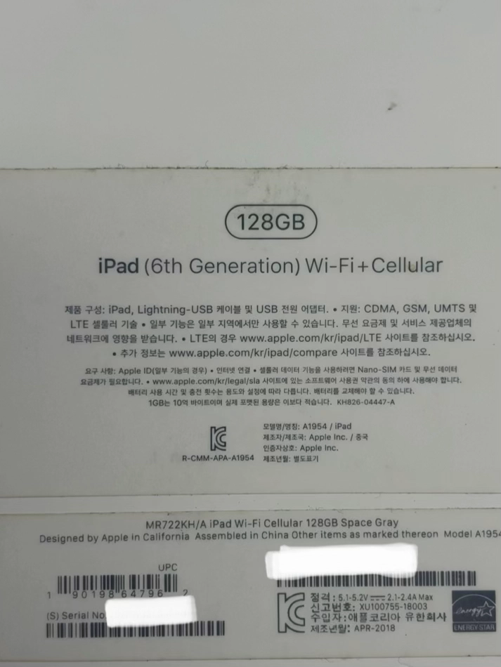 아이패드6세대 셀룰러 128G 스페이스그레이 이미지