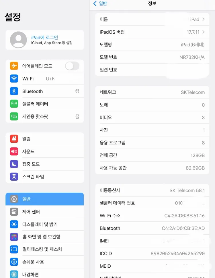 아이패드6세대 셀룰러 128G 스페이스그레이 이미지