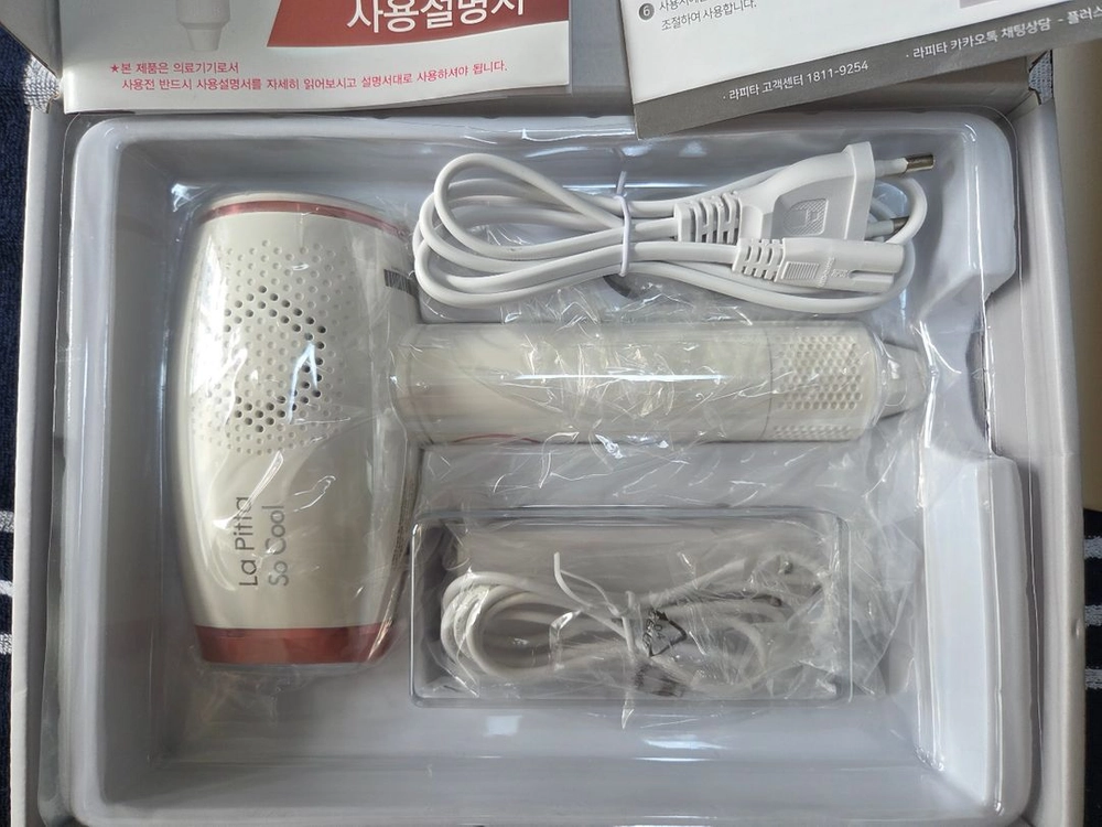 [[새제품]] 라피타 쏘쿨 IPL 제모기 이미지