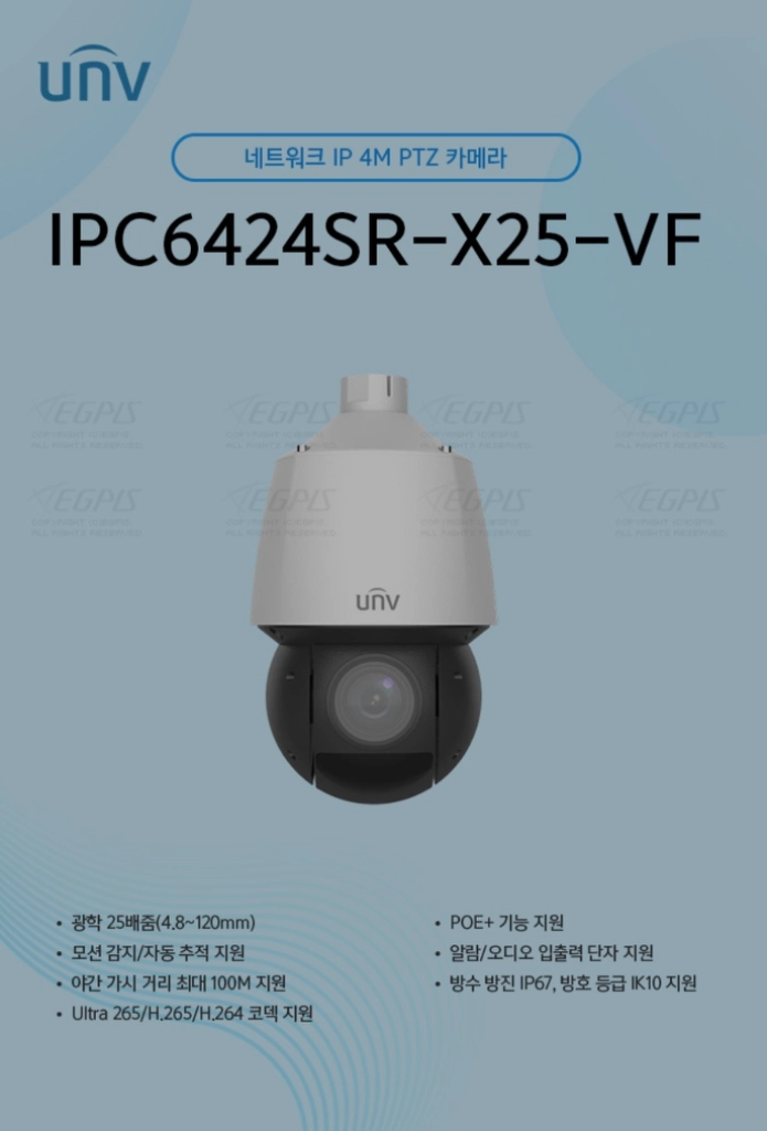 유니뷰 CCTV 카메라 녹화기 세트 이미지