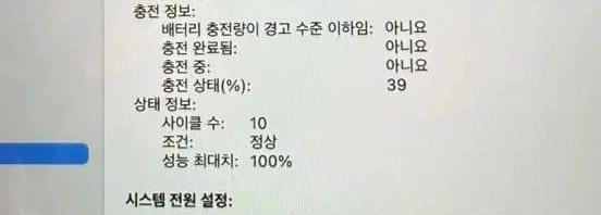 맥북에어15 m4 10코어 16메모리 512gb 이미지
