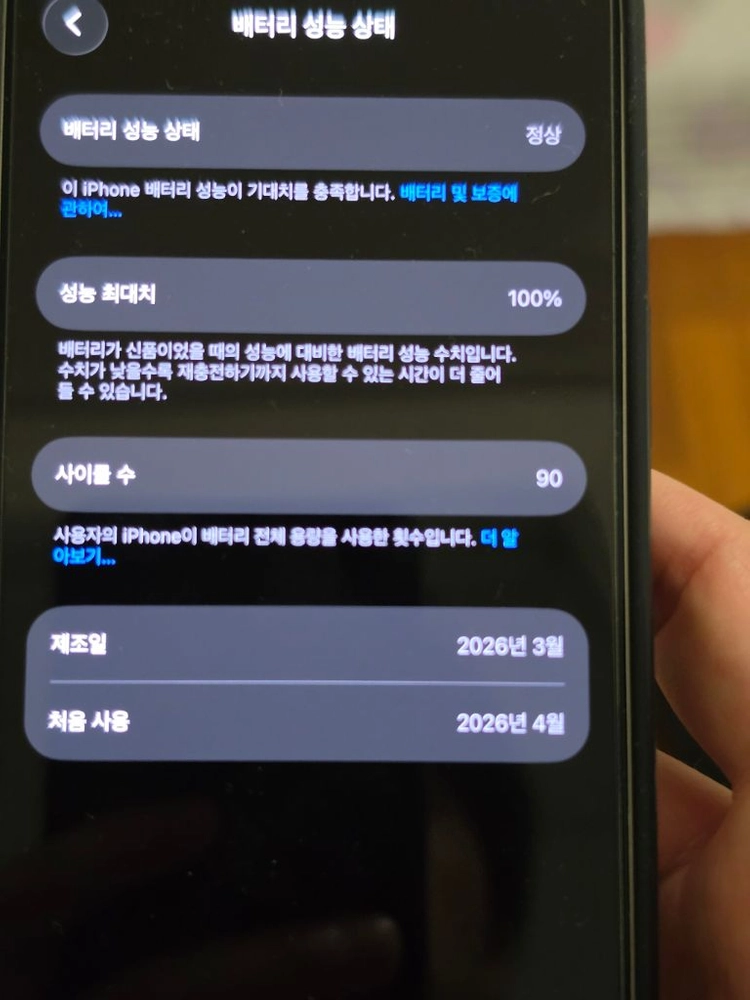 아이폰17프로 실버 512기가 이미지