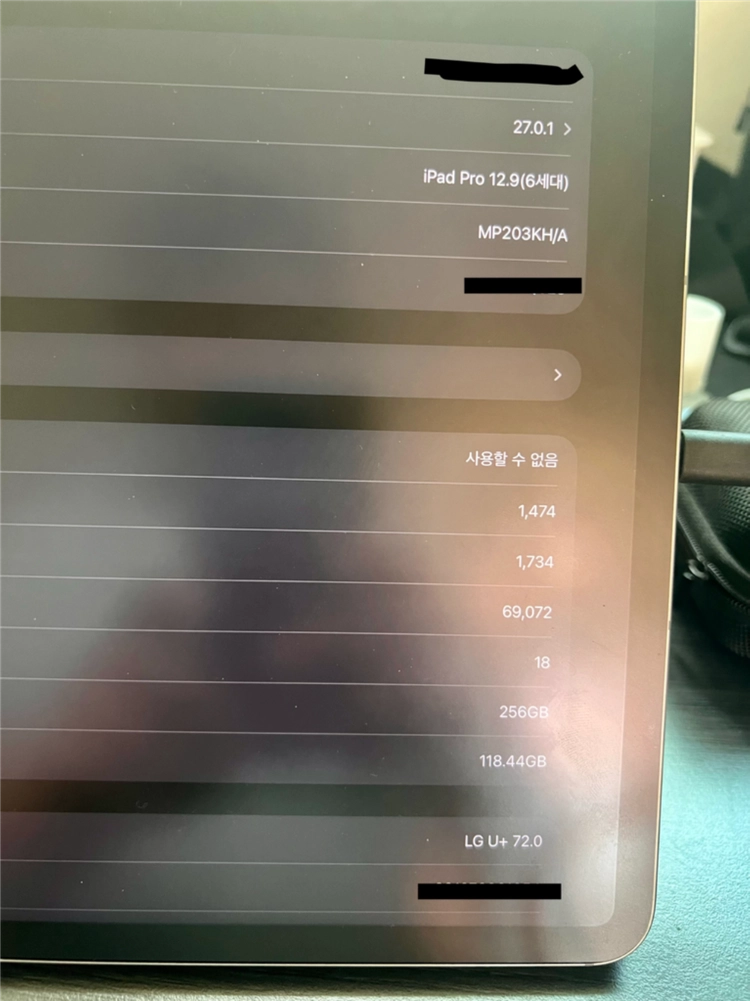 iPad Pro 12.9 m2 256GB 셀룰러+애플펜슬2 - 안심되는 중고거래