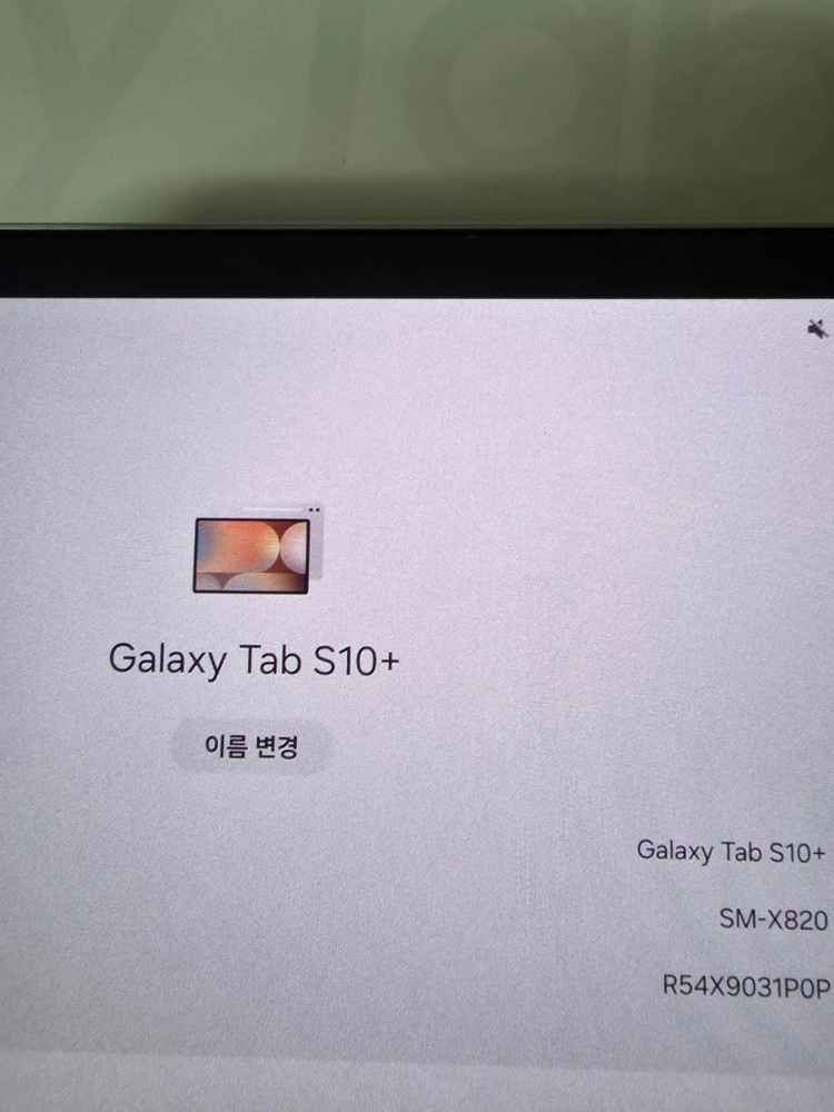 갤럭시탭 s10플러스 이미지