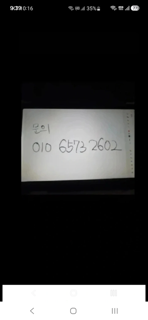 갤럭시탭 s10플러스 이미지