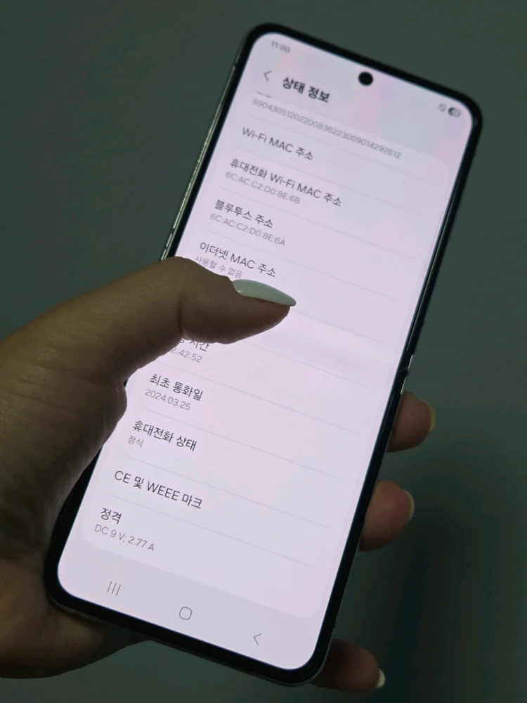 갤럭시Z플립5 256g 무잔상SS급 서울플립5 부산플립5 강원플립5 인천플립5 대구플립5 일산플립5 파주플립5 이미지