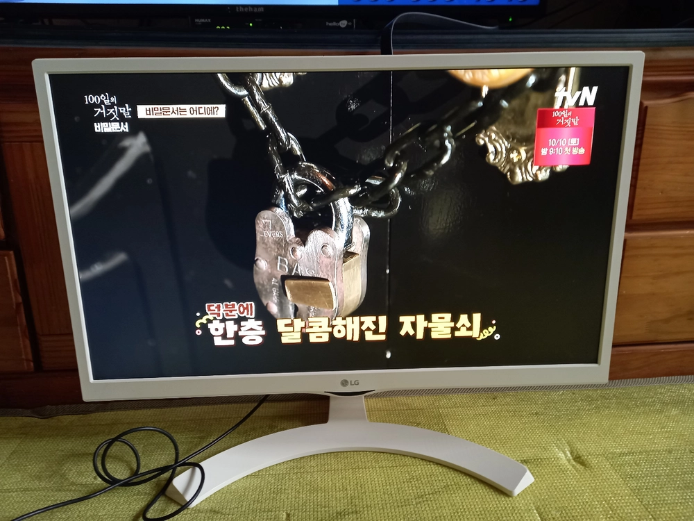 중고 LG 24MT58DW tv겸 모니터 45000원 이미지
