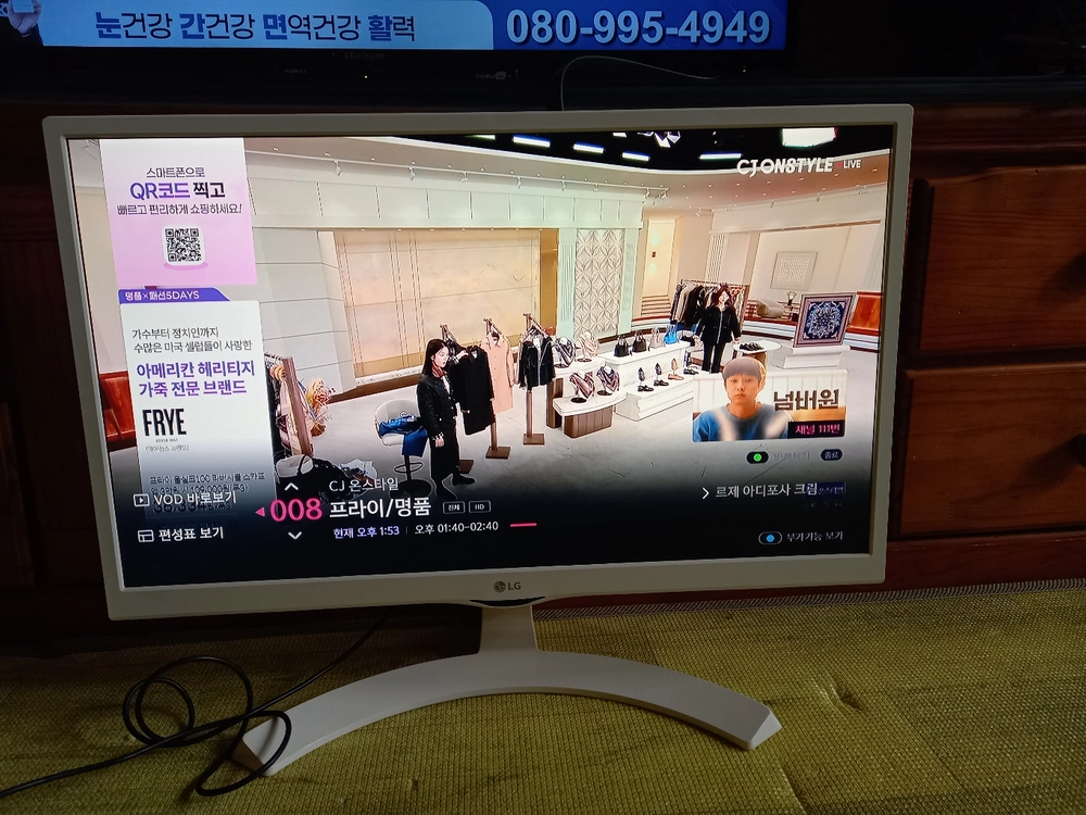 중고 LG 24MT58DW tv겸 모니터 45000원 이미지