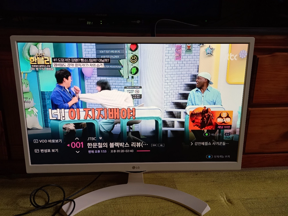 중고 LG 24MT58DW tv겸 모니터 45000원 이미지