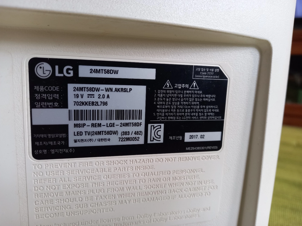 중고 LG 24MT58DW tv겸 모니터 45000원 이미지