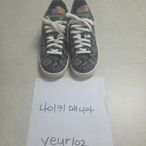 아디다스 스탠스미스EM 이미지