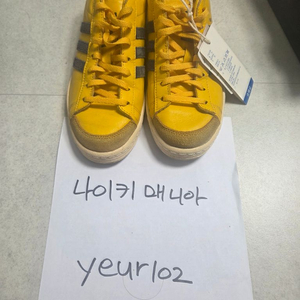 아디다스 훅샷 스니커즈G96739 245사이즈 이미지