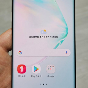 갤럭시 노트10 아우라글로우 256GB 싸게 팝니다. 이미지