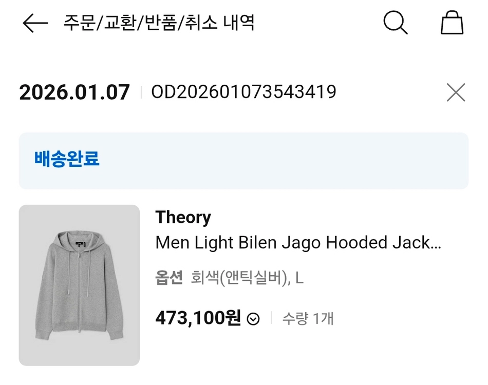 띠어리/ 26ss 자고 후드 집업 자켓 그레이/ L 이미지