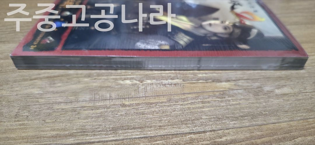 십이지천2 공식 가이드북 미개봉 이미지