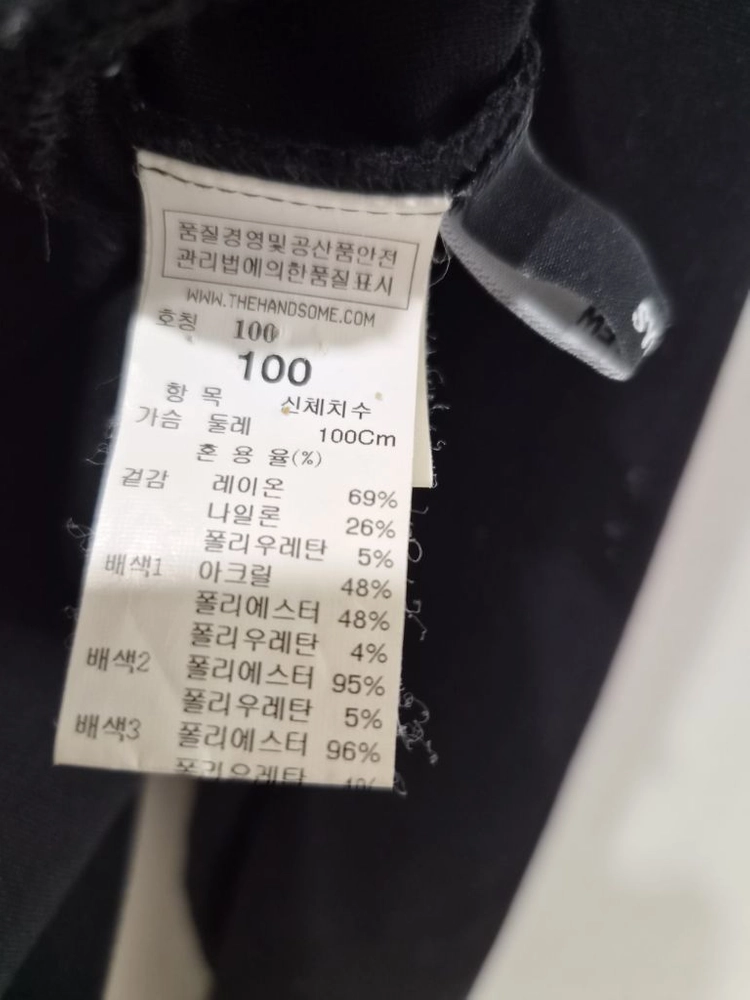 시스템옴므] 컬러 블록 맨투맨 티셔츠 (100) 이미지