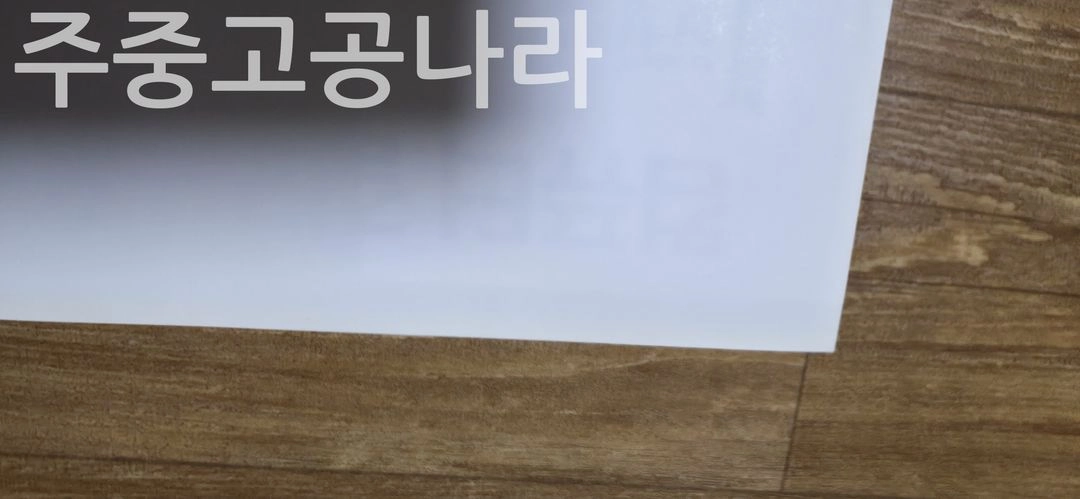 던전시즈 공식 가이드북 이미지