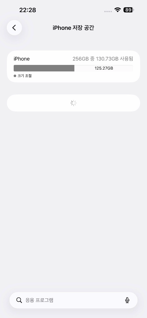 아이폰14프로맥스 스페이스 블랙 256GB 이미지