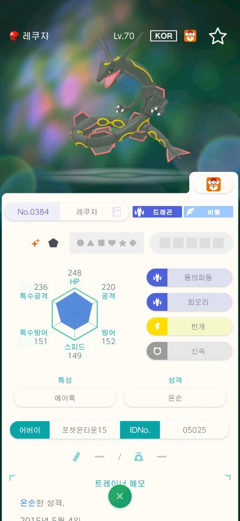 *추석할인*닌텐도 포켓몬스터 포챔스 za 스칼렛 바이올렛 이로치,배포 팝니다 에딧 X 이미지