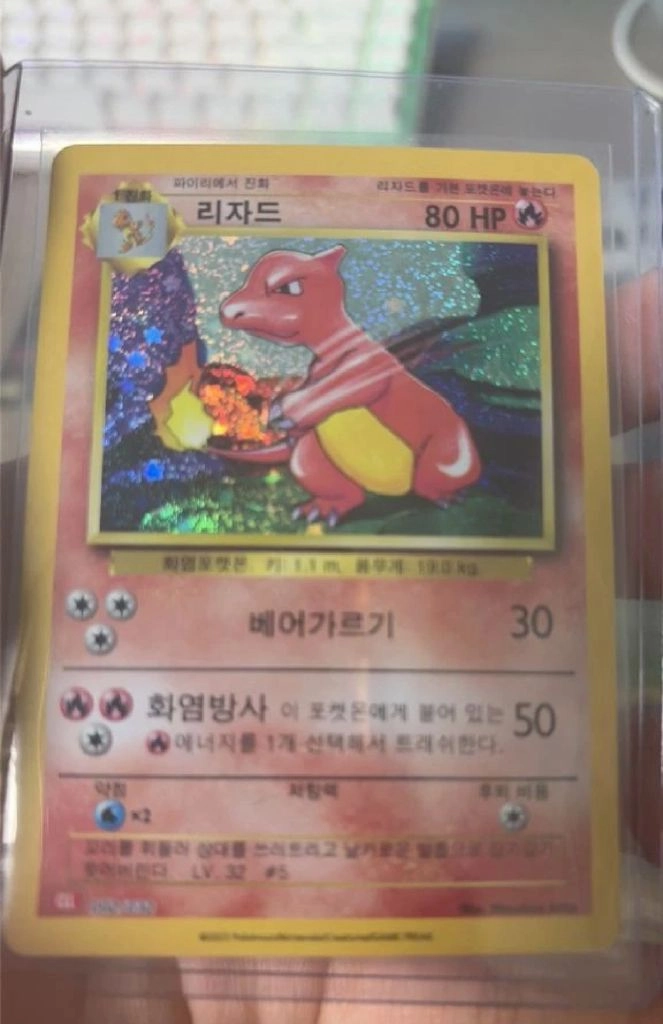포켓몬카드 스타팅 초판세트 이미지