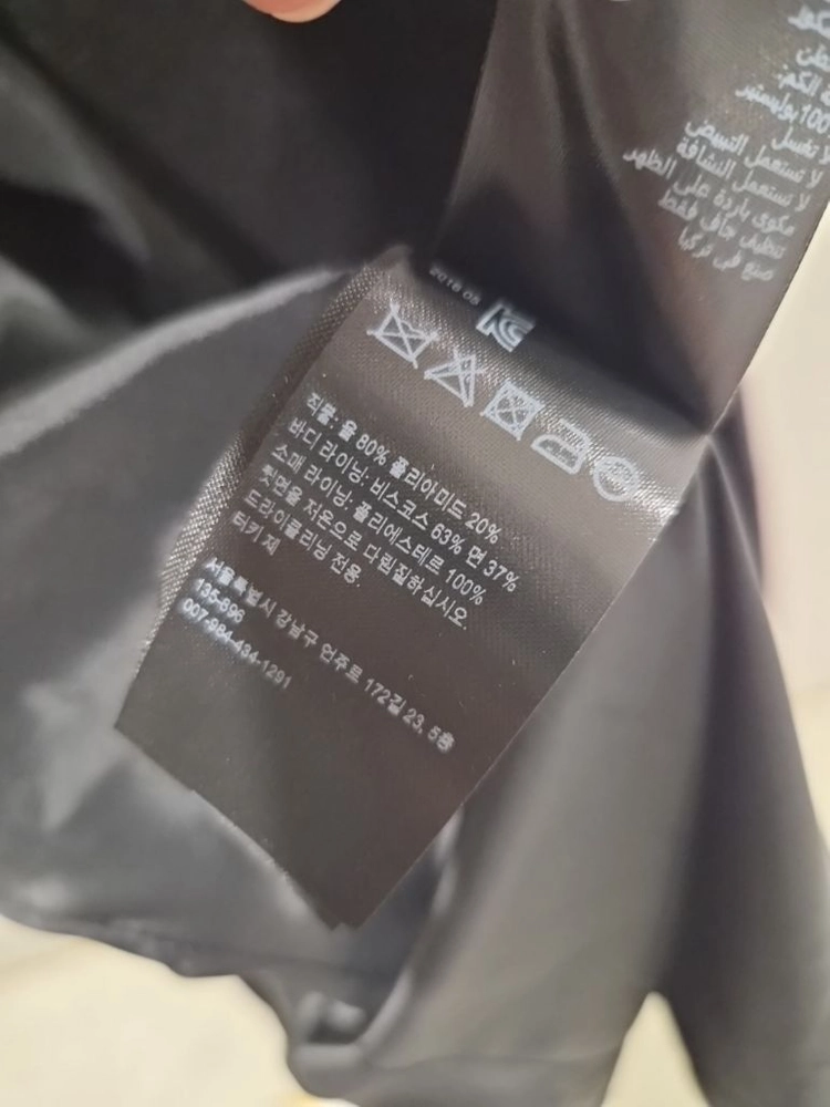 [올세인츠] MALTO 울 넥 하이 코트 이미지