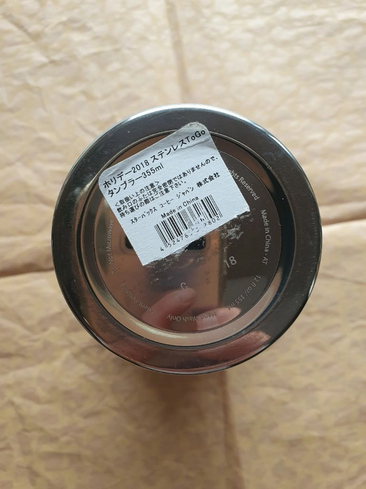 스타벅스 일본 18 홀리데이 엘마 355ml 이미지
